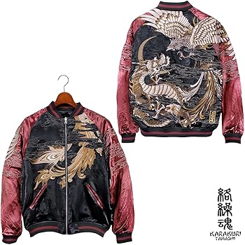 SCRIPT ２面用 日本限定龍 スカジャン サテン unisex SCRIPT 2面用 日本限定龍 スカジャン サテン unisex - メルカリ