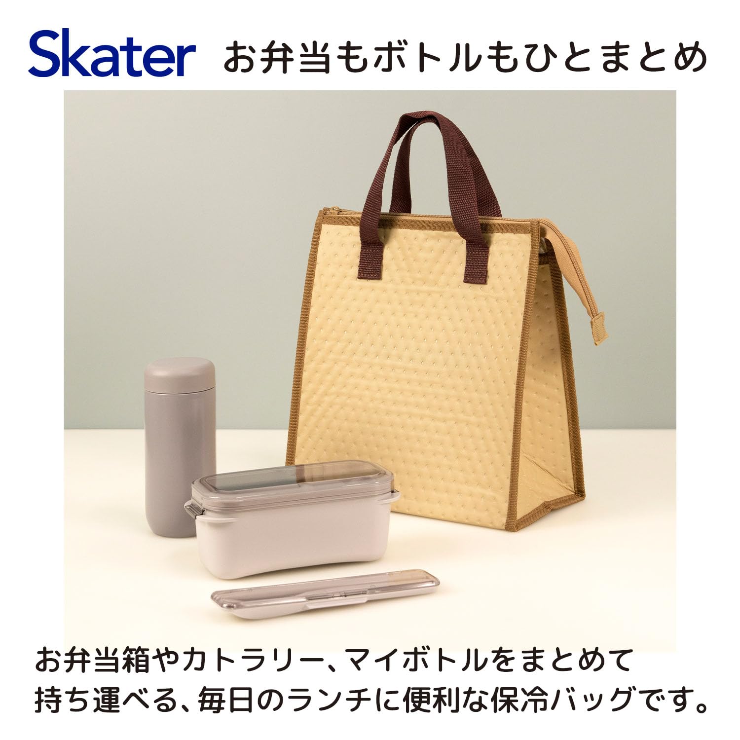 Skater FBC1-A Lunchtasche, Vlies-Isoliertasche, Heul's Moving Castle Calcifer, Studio Ghibli