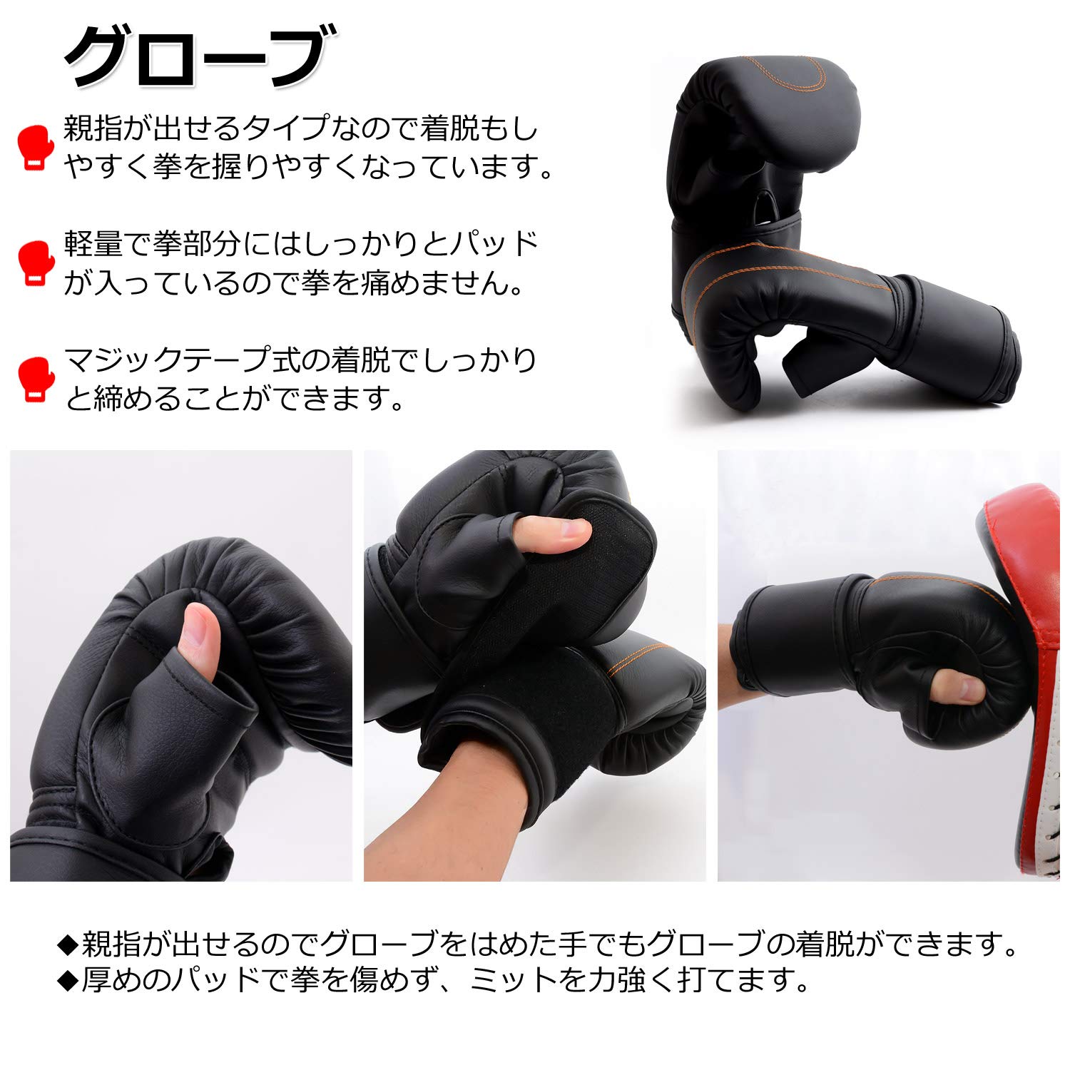 Amazon | [WBway] ボクシンググローブ ボクシング ミット セット (男女