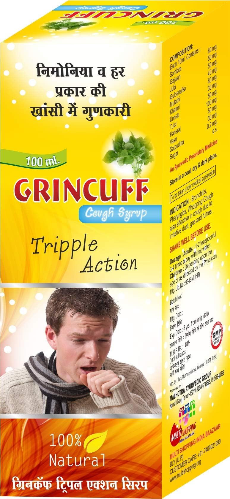 Grincuff Triple Action Cough Syrup - Effective Relief for Cough, Throat Irritation, and Congestion