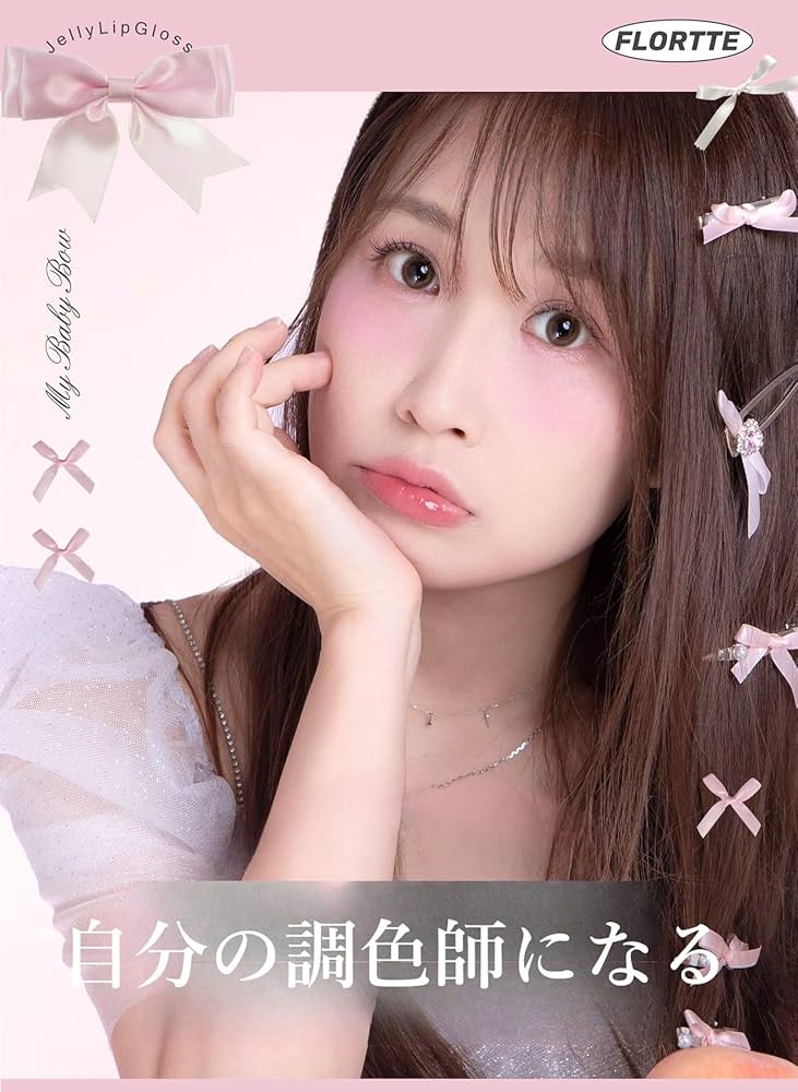 メイクパレット リップ フェイス 41LSF3MvKML.jpg_BO30,255,255,