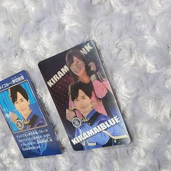 魔進戦隊キラメイジャー　キラメイブルー　押切時雨　ジャケット 魔進戦隊キラメイジャー 押切時雨 ジャケット | 魔進戦隊キラ