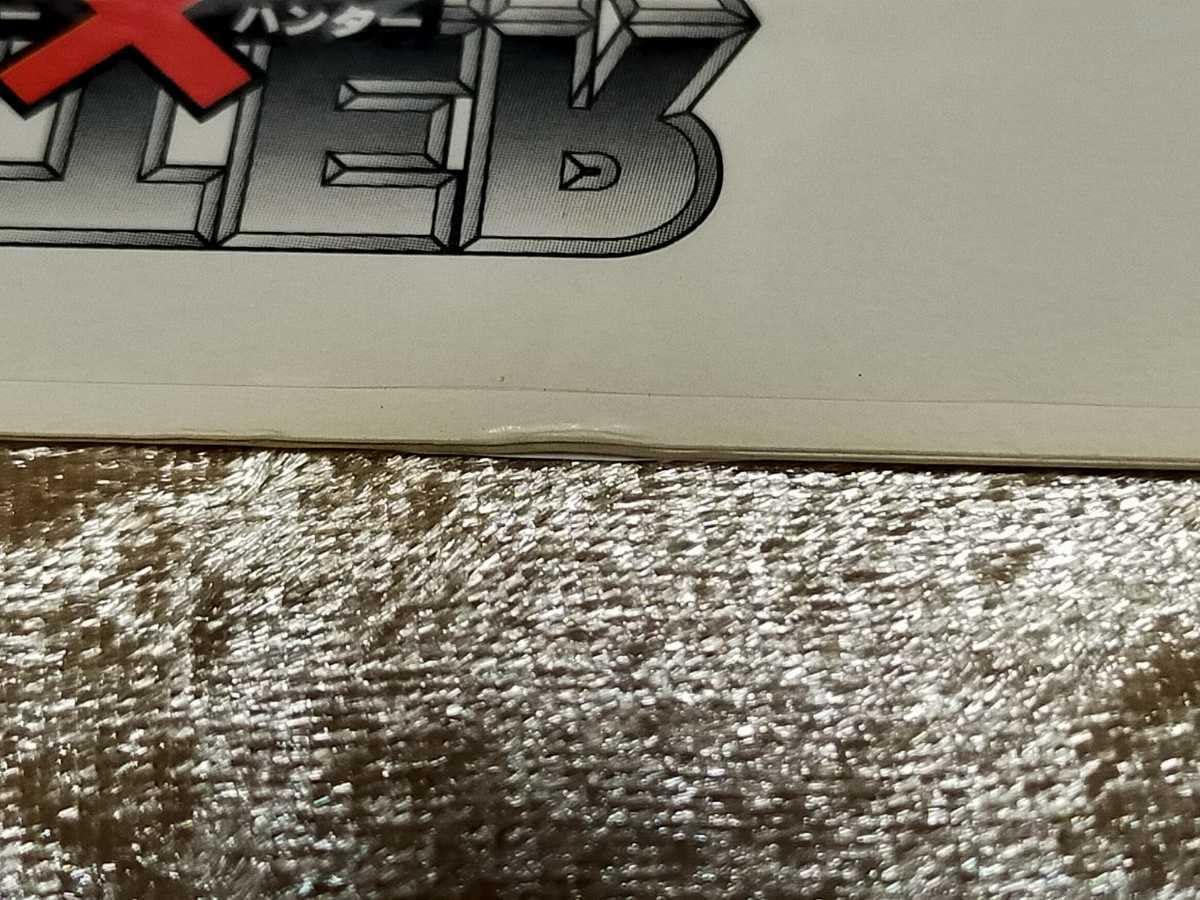 HUNTER×HUNTER＊カードダス マウスパッド ビジュアルメタル