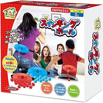 Amazon.co.jp: ザ・アクセス みんなあつまれ PARTY TOYS スインギング