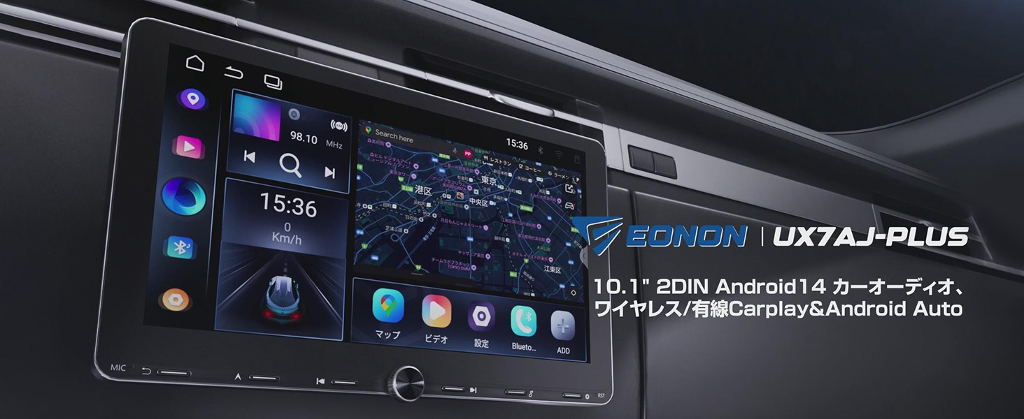 Amazon.co.jp: EONON 10.1インチディスプレイオーディオ 2DINカーナビ