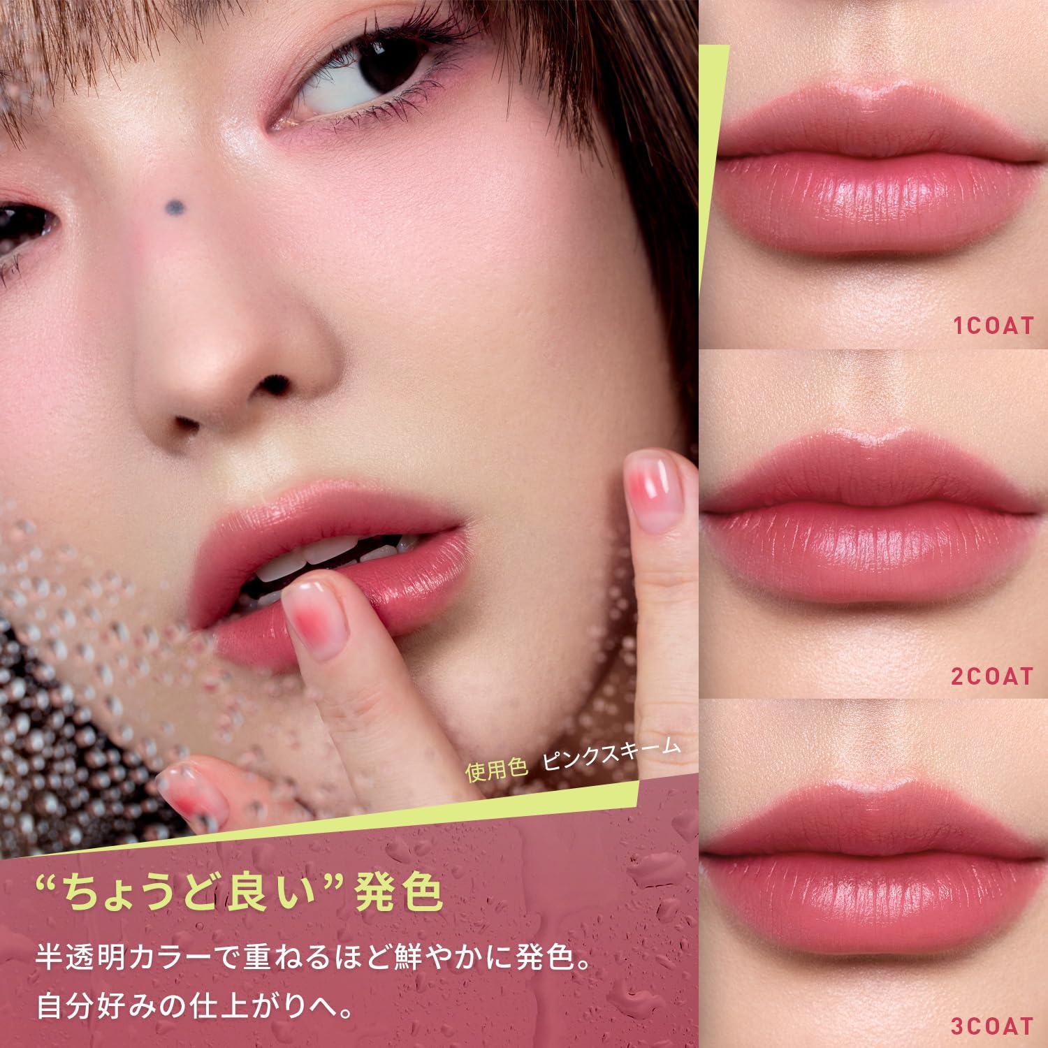 Amazon.co.jp: 3CE ミスティリップベア ミルキーイリュージョン 口紅