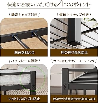 Amazon｜[SuperKois] ベッドフレーム シングル ベッド 宮棚 2口