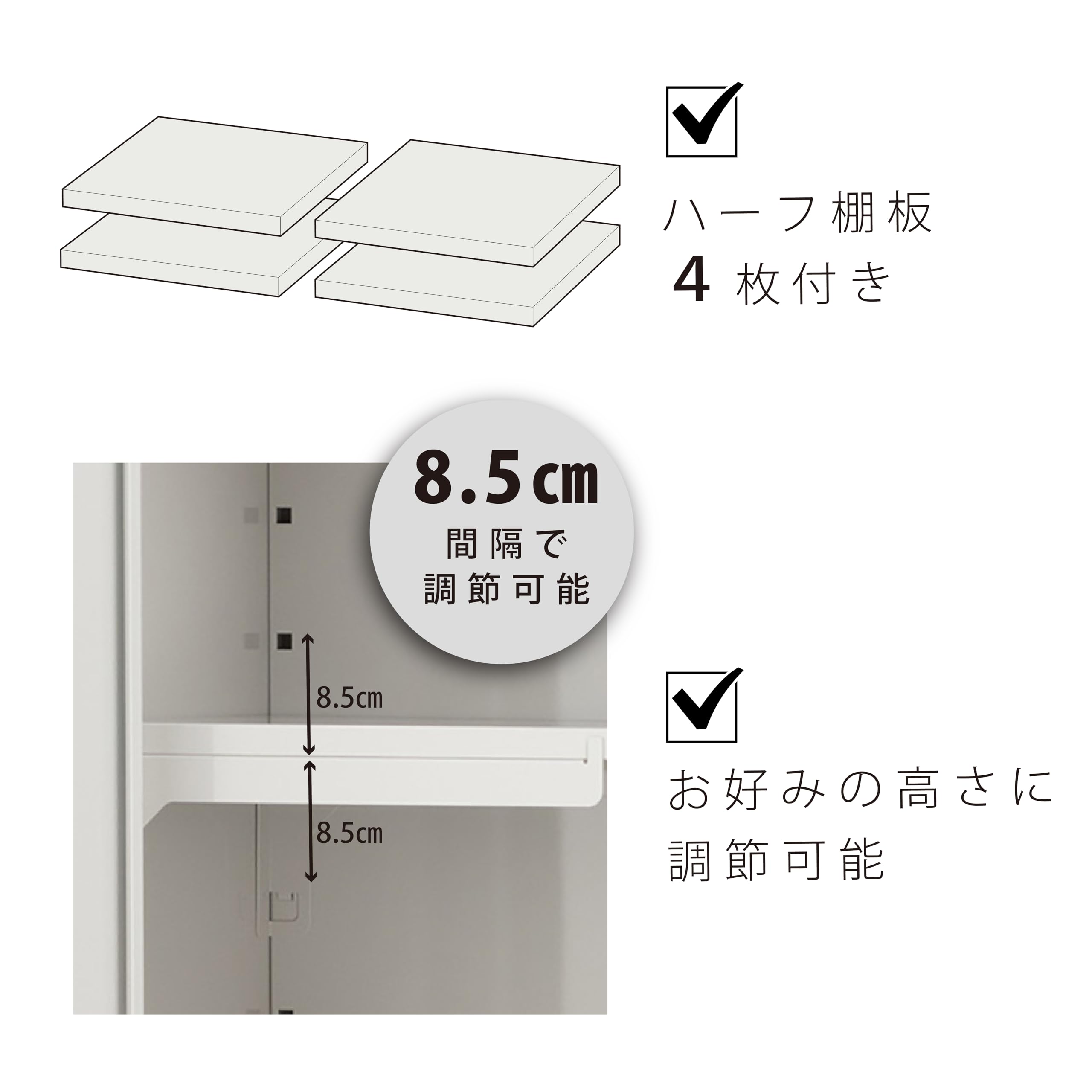 グリーンライフ両扉式家庭用収納庫　ハーフ棚板セット1枚入り×3点 Amazon | グリーンライフ 物置 収納庫 屋外 大型 【日本製