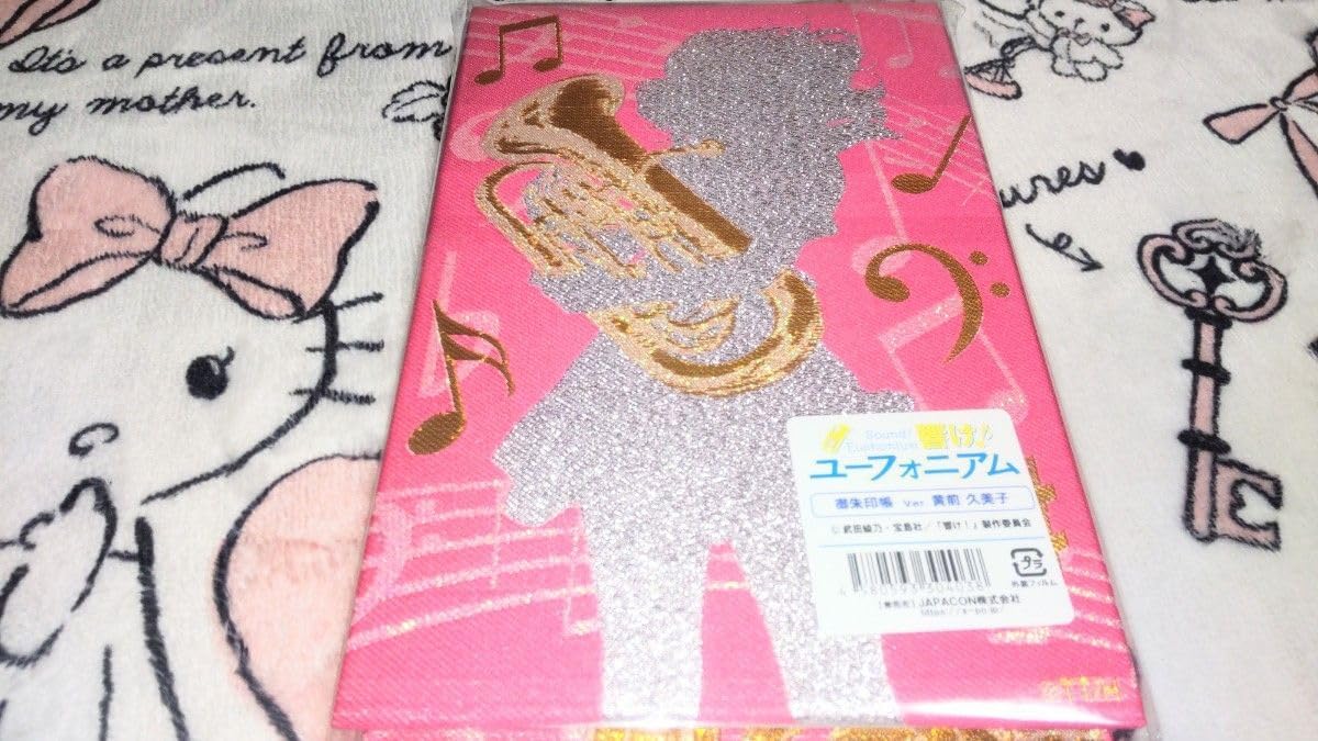 御朱印帳響けユーフォニアム 響け！ユーフォニアム 御朱印帳セットの