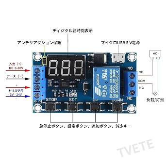 TVETE Automation Relay Timer Relay Module 3 Pack DC 6V-30V LED Display Timer Switch Module Digital Delay Timer Control Switch Convenient Operation Easy to Use