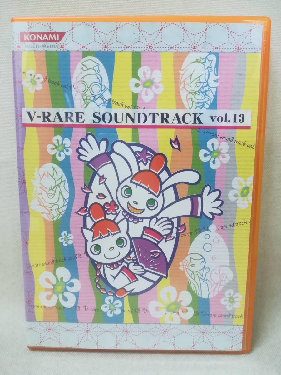 Amazon.co.jp: CD『V-RARE SOUND TRACK vol.13 』サウンドトラック/pop 