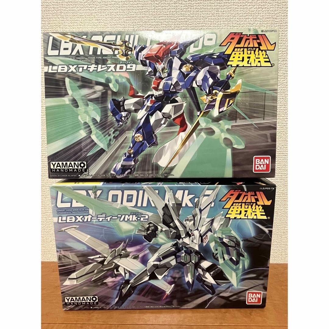ダンボール戦記LBX オーディン Mk-2 アキレス D9 セット