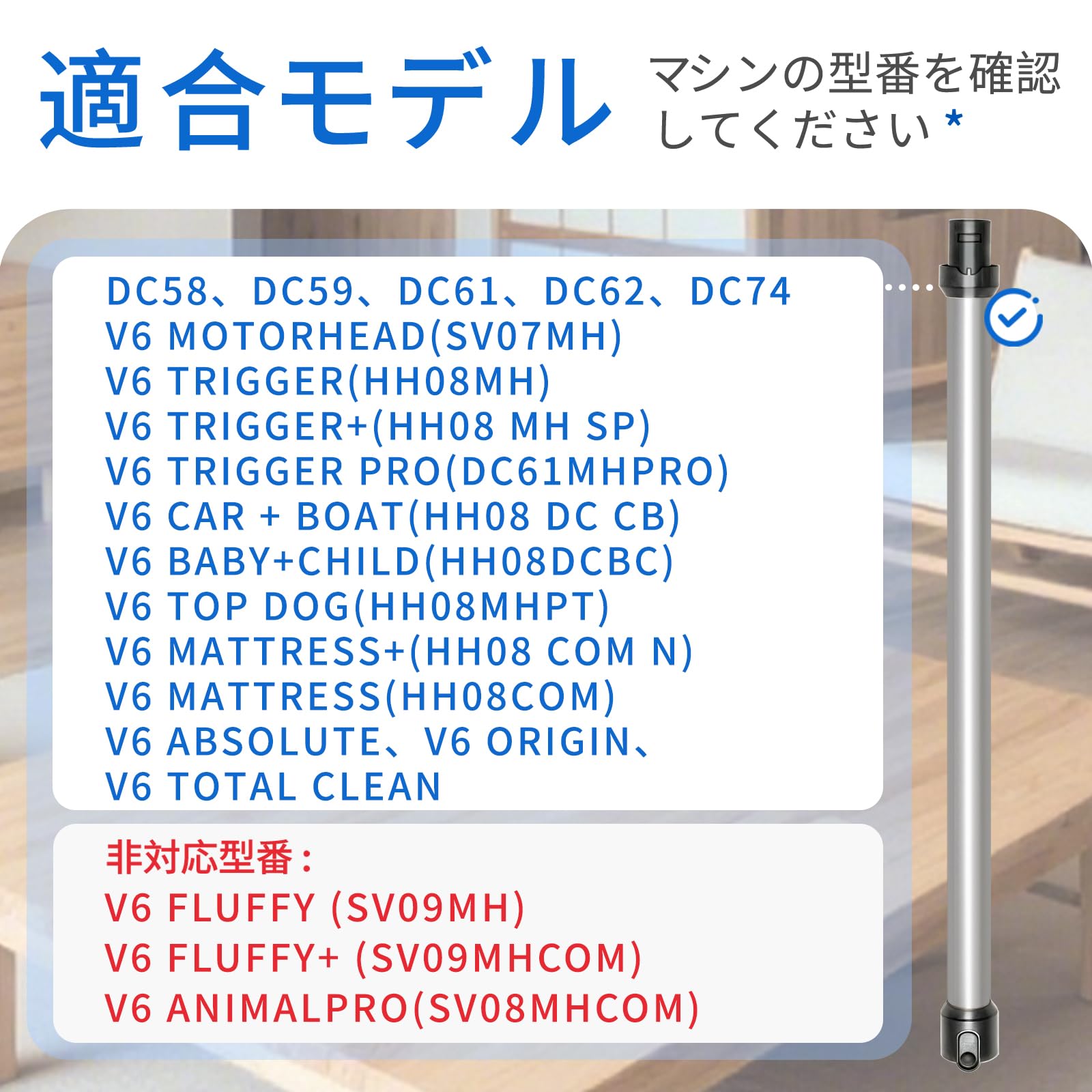 Amazon.co.jp: KELUKE V6 延長ロングパイプ 、【A/Bポート共通対応