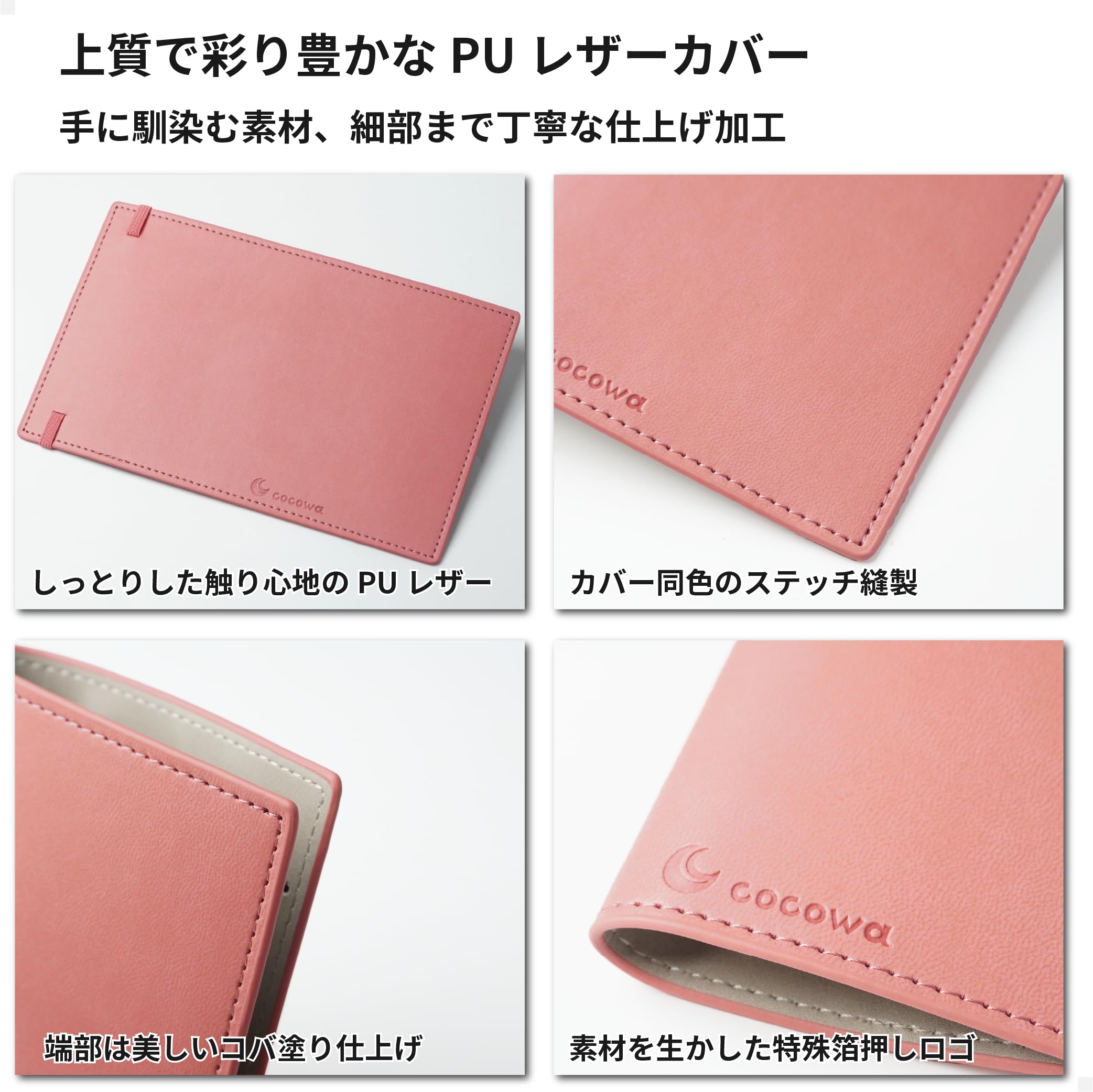 Amazon.co.jp: cocowa メモ帳 ミニ A7 PUレザー 5ポケット付 メモ用紙