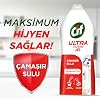 Cif Ultra Hygiene Gel منظف سطح الغسيل مزيل البقع المضافة إلى الماء مزيل الشحوم 1500 مل