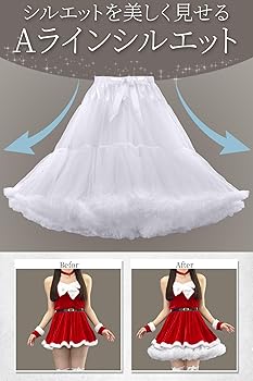 Amazon.co.jp: [VECTill] 【ロングスカートにぴったりな