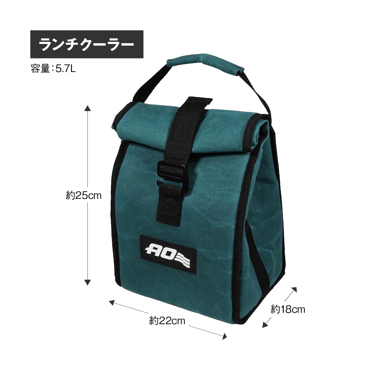 Amazon | AO Coolers (エーオークーラーズ) ランチソフトクーラー
