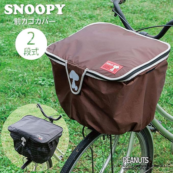 Amazon 自転車 カゴ カバー スヌーピー Snoopy 後ろカゴ用 ブラウン 防水 雨 カゴカバー バスケットカバー はっ水 雨具 レイングッズ ママチャリ エール 自転車カバー