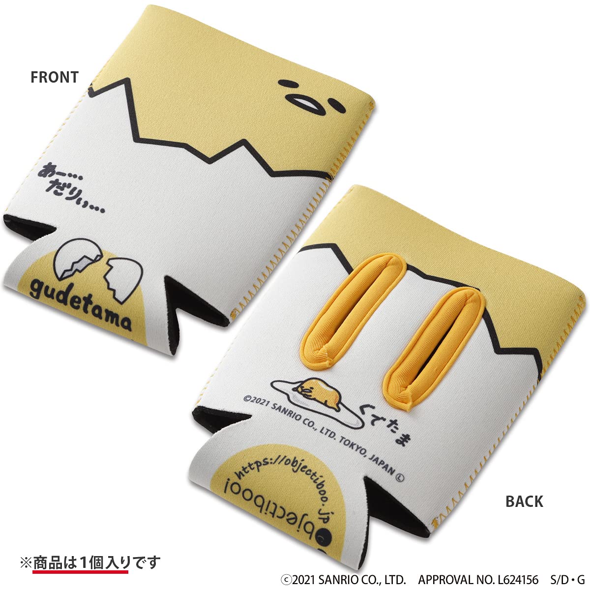 ぐでたま 缶 ケース Amazon.co.jp: サ ンリオ ぐでたま キラキラカン ラインストーン