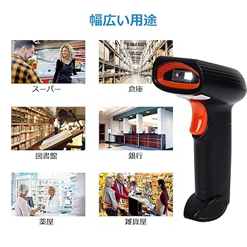 Amazon.co.jp: Lerway バーコードリーダー bluetooth バーコード