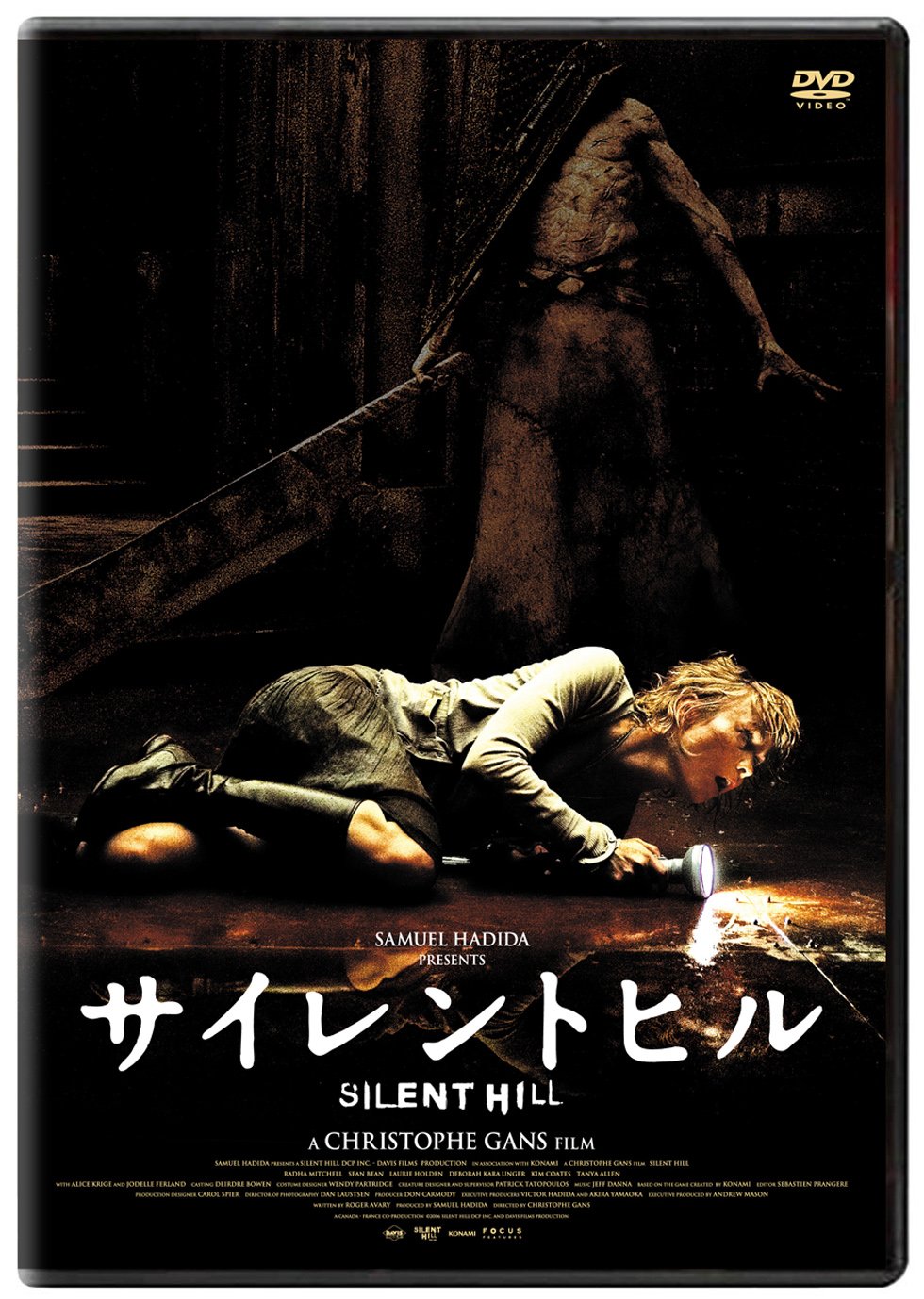 Silent Hill