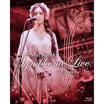 倉木麻衣オルゴール写真立てメロディフォトフレームSymphonic Live 3 倉木麻衣 LIVE DVD & Blu-ray「Mai Kuraki Symphonic Live -Opus
