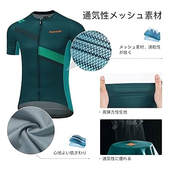 sau cycle サイクルジャージ Lサイズ Amazon | 半袖 メンズ 夏用 サイクルジャージ 上下セット ビブ