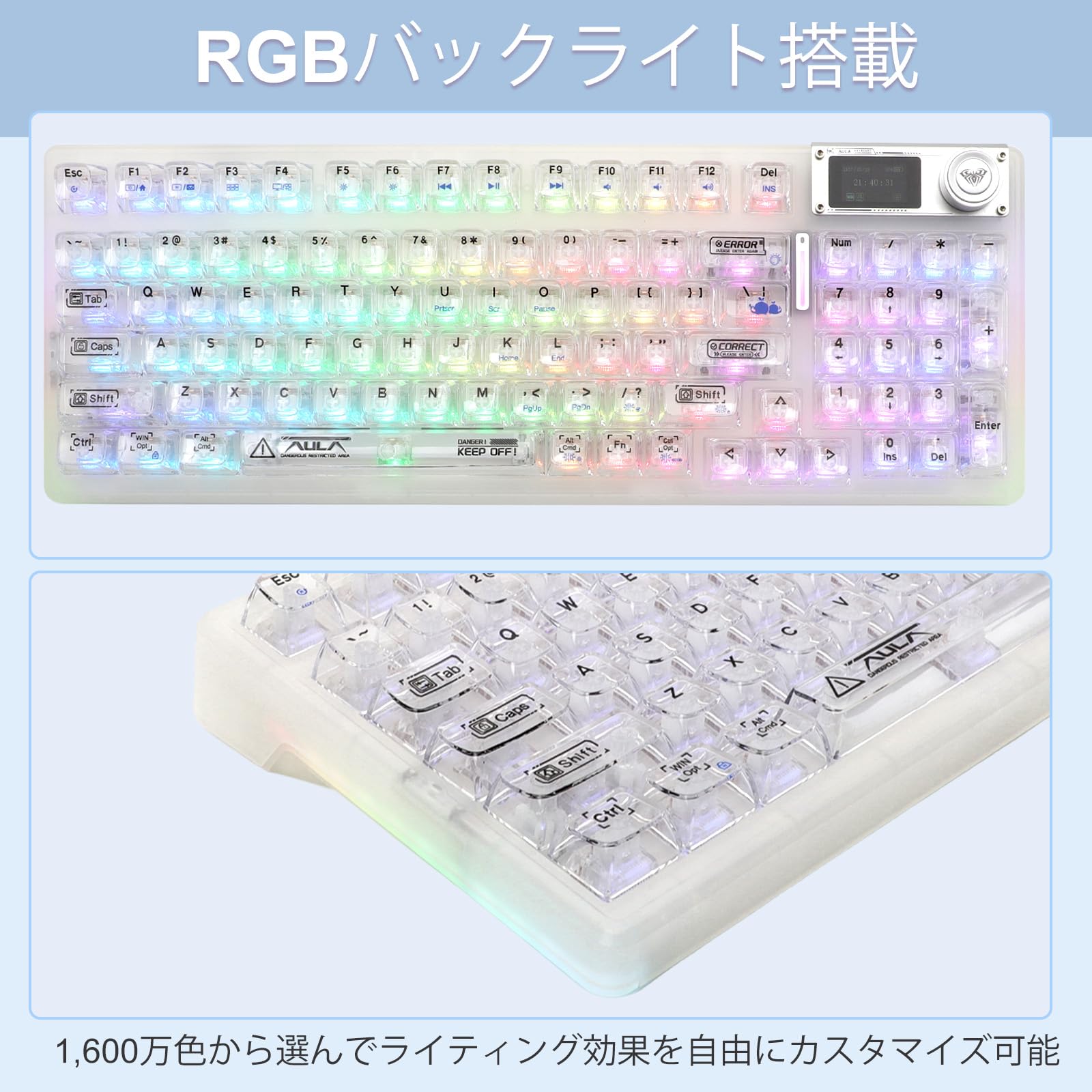Amazon | OUSEITECH AULA F98pro V3ゲーミングキーボード 透明