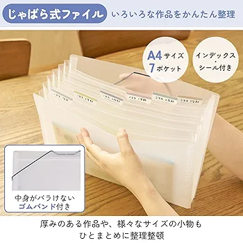 Amazon | サクラクレパス 収納ボックス 作品 思い出 ボックス 小
