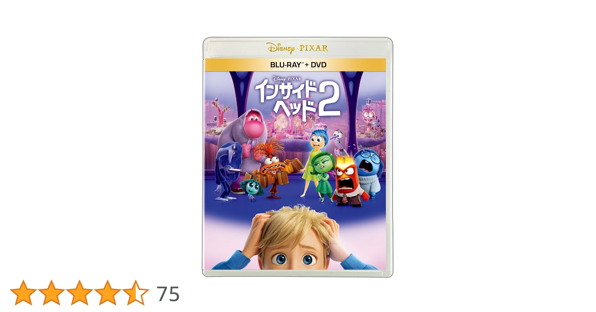 インサイドヘッド2 クリアファイルセット インサイドヘッド2 クリアファイルセット Amazon.co.jp