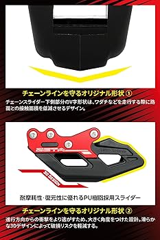 Amazon.co.jp: ジータレーシング(ZETA RACING) CRF125F '14-25