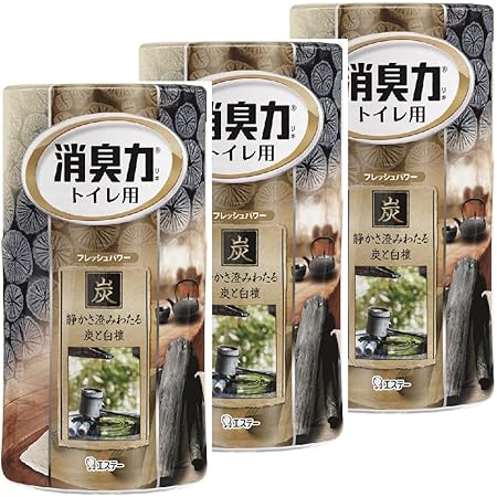 Amazon まとめ買い トイレの消臭力 トイレ用 炭と白檀の香り 400ml 3個 トイレ 置き型 消臭剤 消臭 芳香剤 消臭力 ドラッグストア Amazon まとめ買い トイレの消臭力 トイレ用 炭と白檀の香り 400ml 3個 トイレ 置き型 消臭剤 消臭 芳香剤 消臭力 ドラッグストア