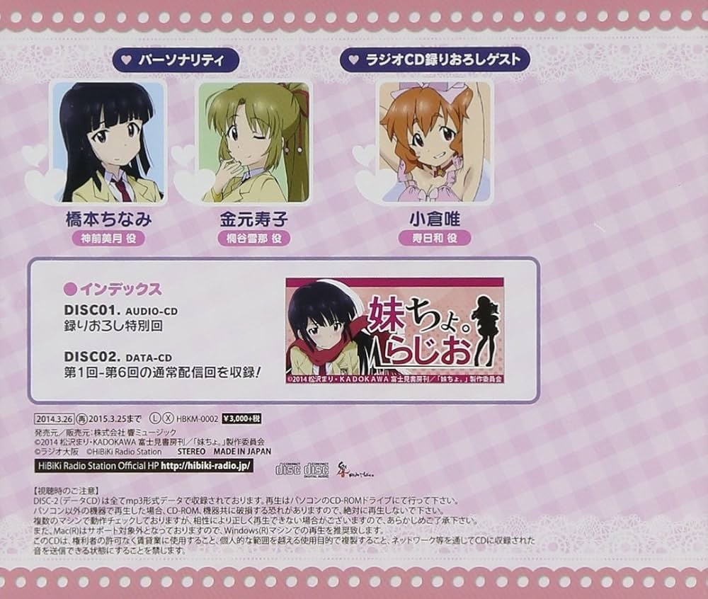 邦楽 When I was young,I'd listen to the radio 邦楽 When I was young,I'd listen to the radio Amazon.co.jp