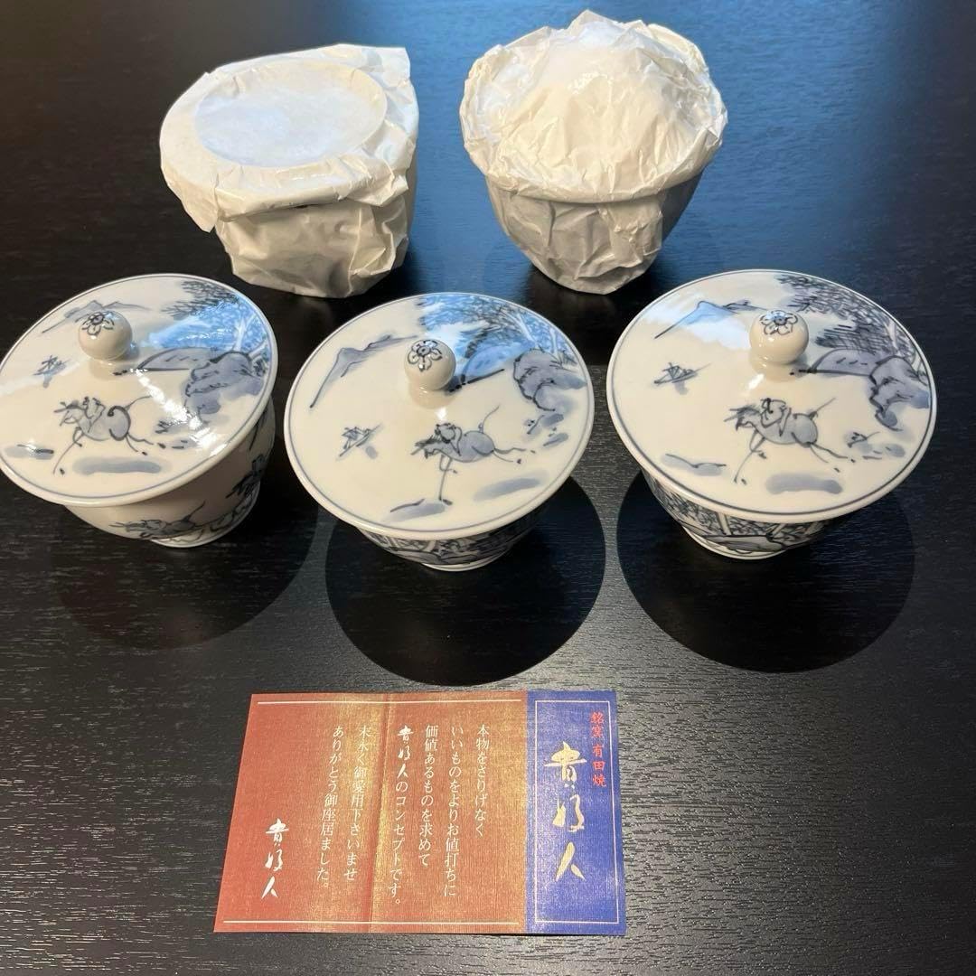 有田焼 蓋付き湯呑 5客セット 蓋付湯のみ（蓋付湯呑み・蓋付湯飲み）】