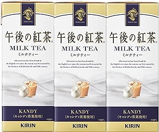 キリン 午後の紅茶 ミルクティー 250ml×3個