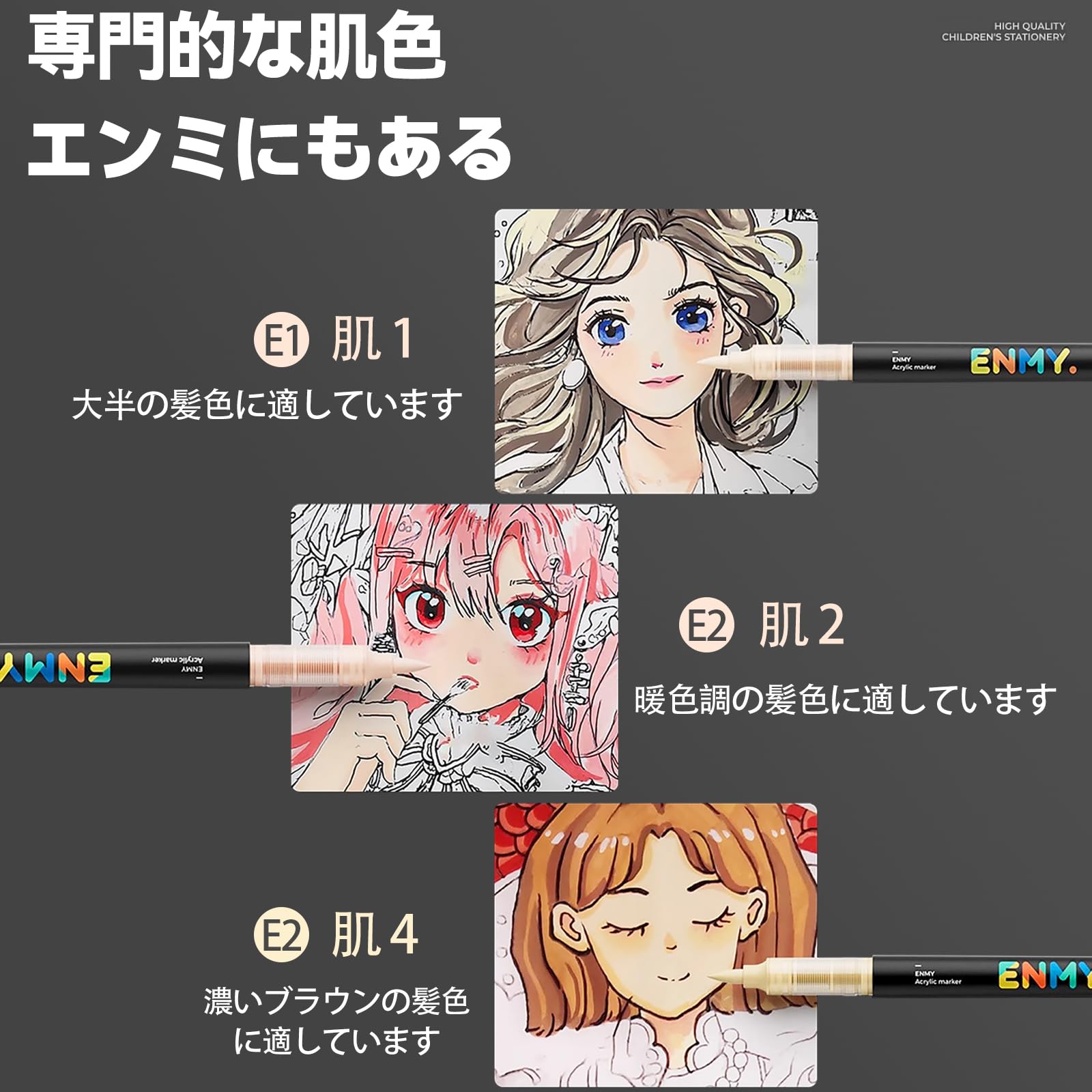 Amazon | ENMY 36色セット 直液式 アクリルマーカー イラストマーカー