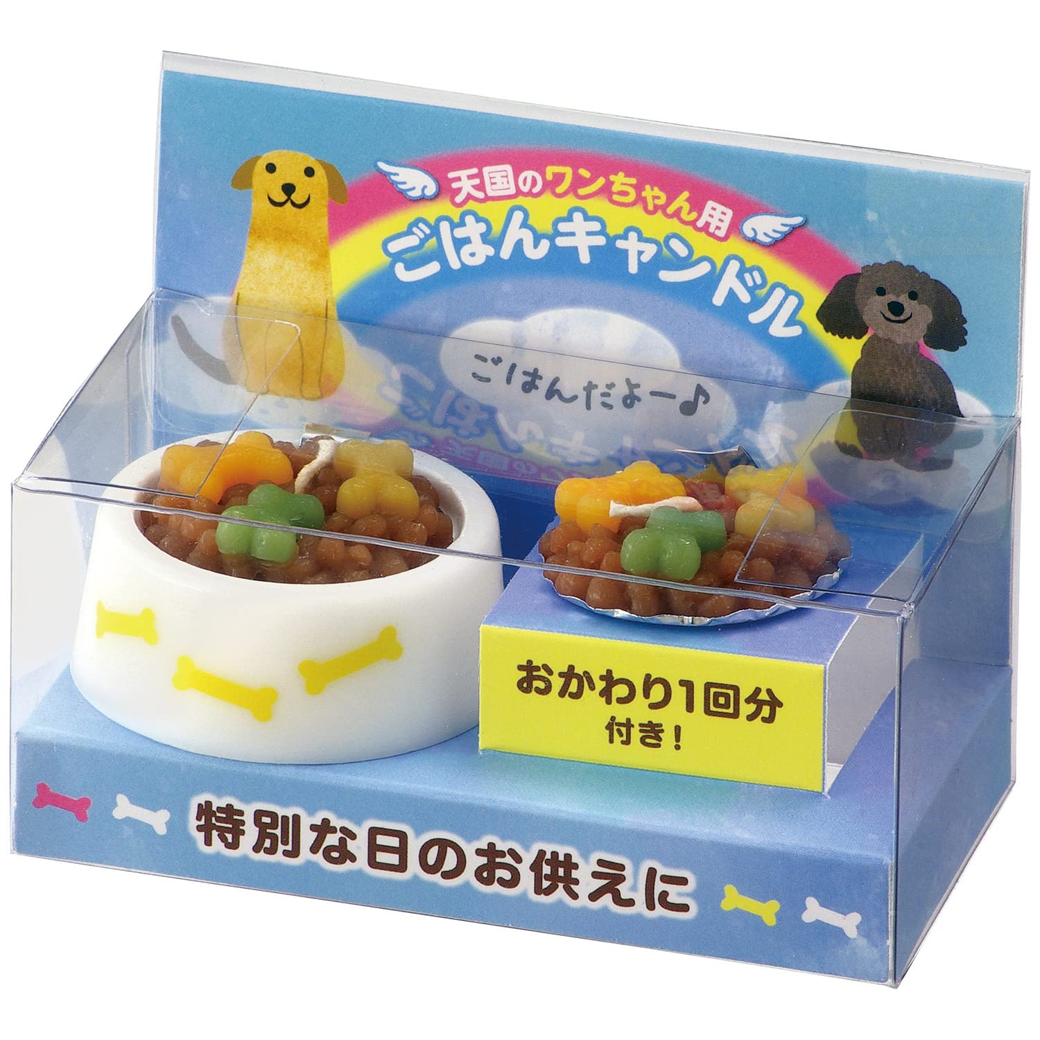 かわいいワンちゃんと*【僕がお供だよ】*箱あり 【公式通販】 かわいいワンちゃんと*【僕がお供だよ】*箱あり 【公式通販】