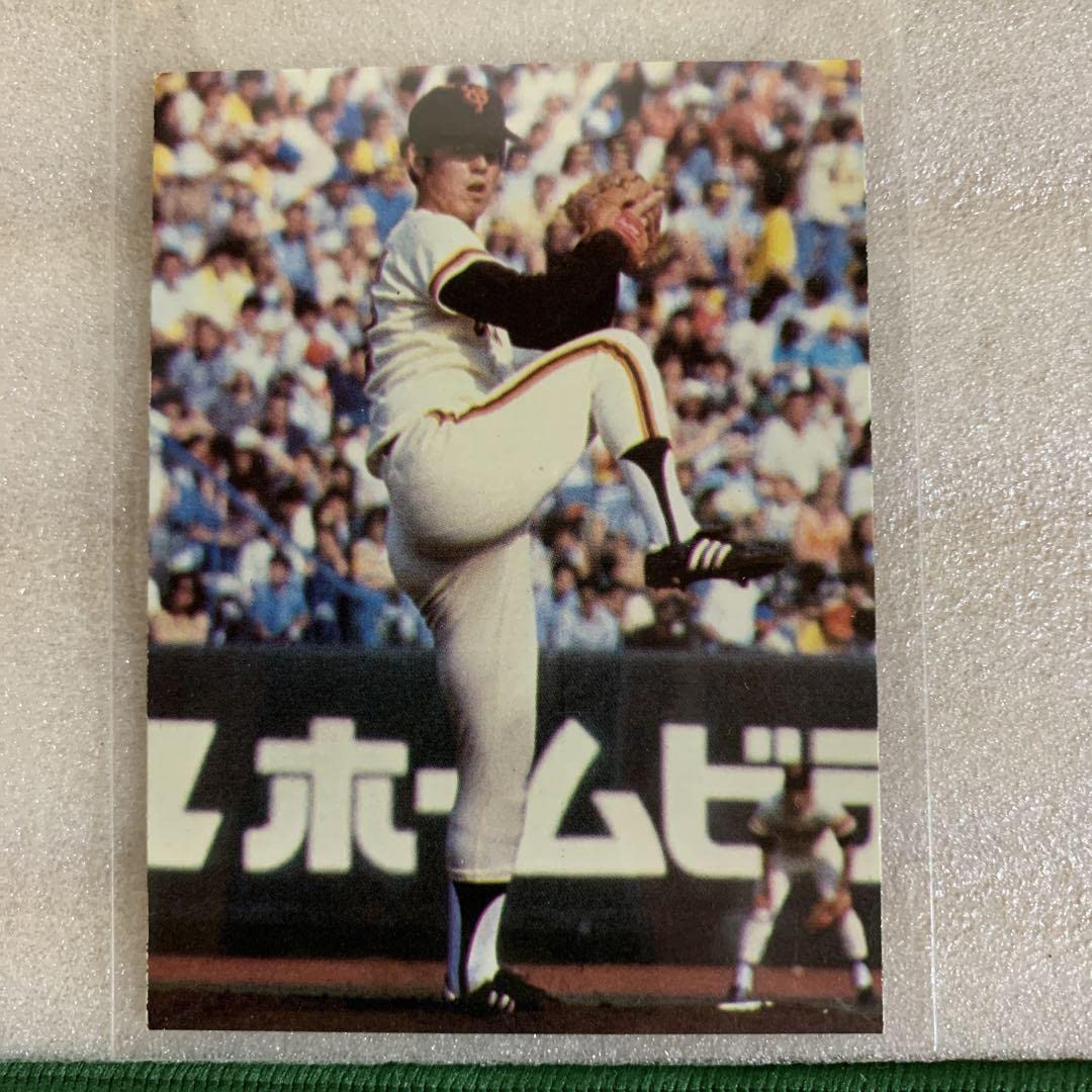 Amazon.co.jp: カルビープロ野球カード1979年読売ジャイアンツ角三男