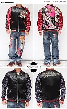 ☆美品☆ 抜刀娘　バットウムスメ　和柄刺繍リバーシブル　スカジャン　XL 楽天市場】抜刀娘 ﾊﾞｯﾄｳﾑｽﾒ 絡繰魂 和柄 スカジャン メンズ 別珍