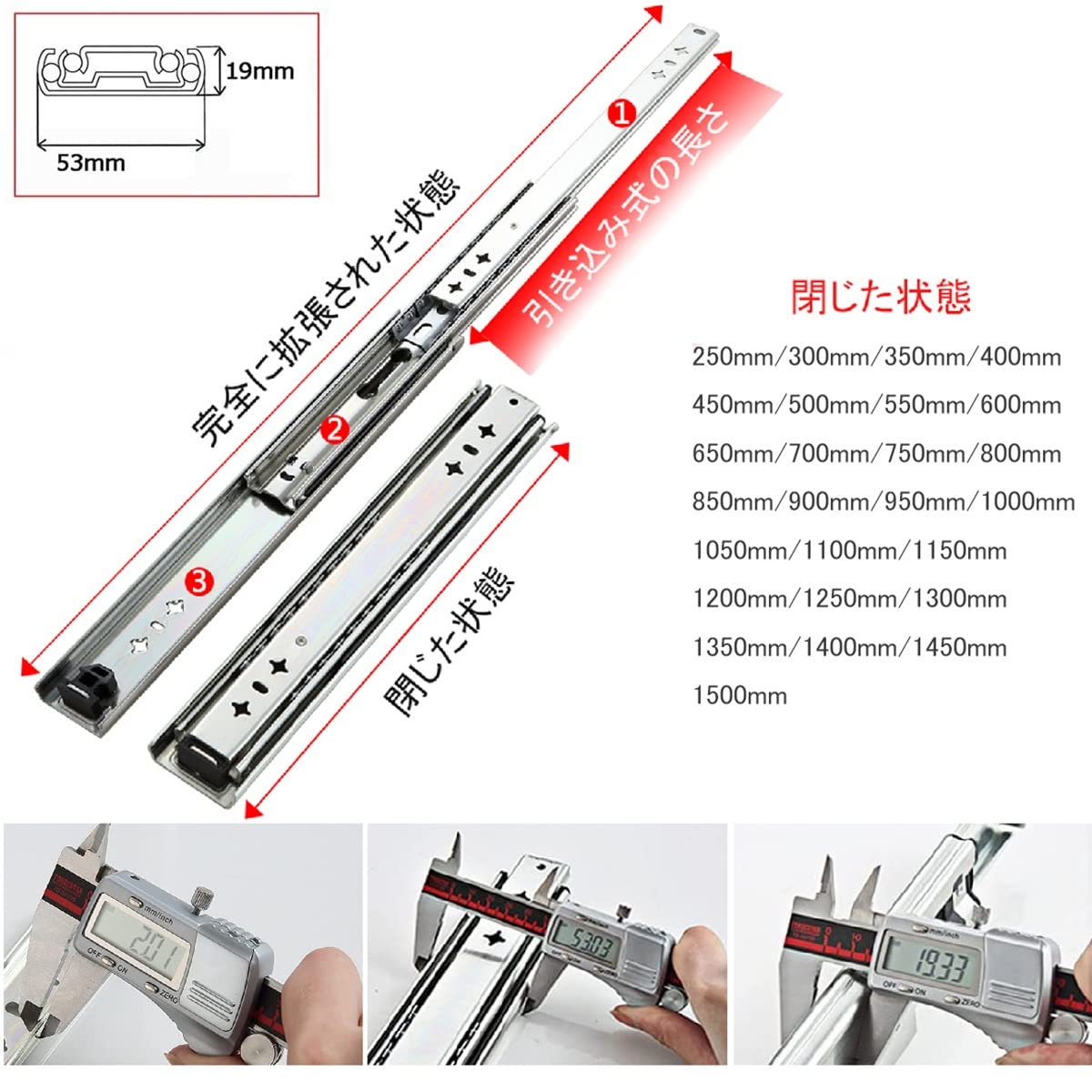 業務用スライドレール引き出し スライドロック式