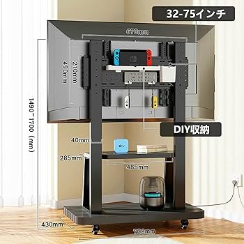 Amazon.co.jp: BESSTER 大型テレビスタンドキャスター付き 壁