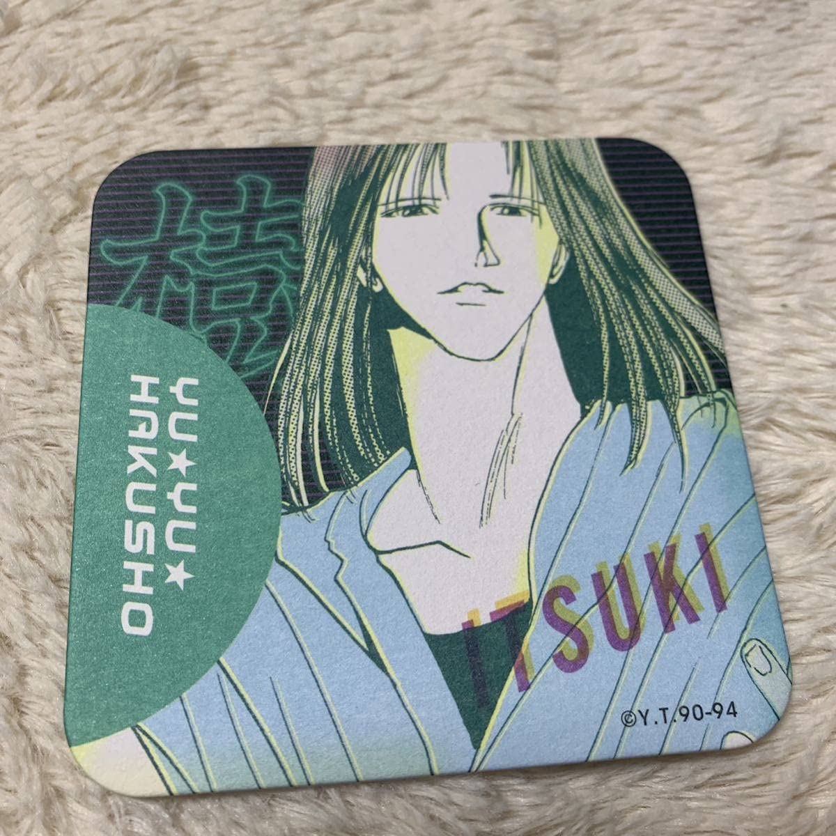 冨樫義博原画展　アートコースター　幽遊白書 Amazon.co.jp: 冨樫義博展 PUZZLE 会場限定 幽遊白書 幽遊白書