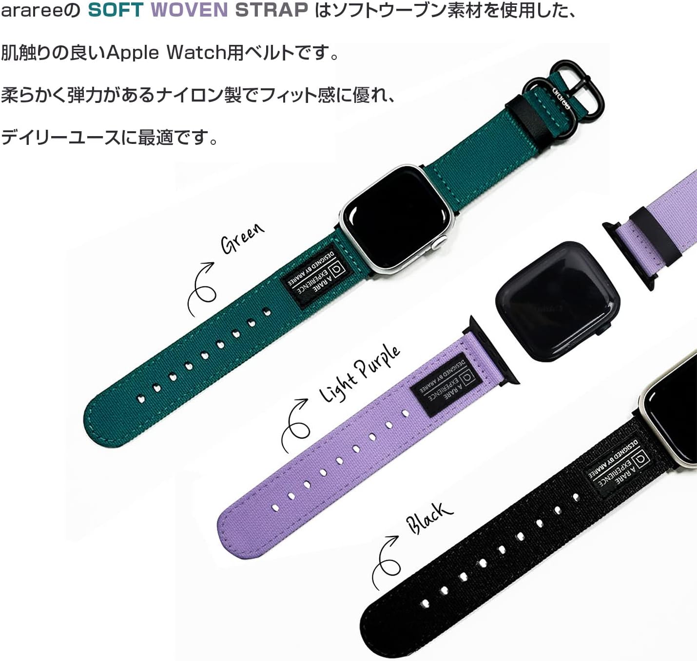 Araree Soft Woven Strap Apple Watch Band, Lightweight, Soft, Nylon, Replacement Band for Apple Watch