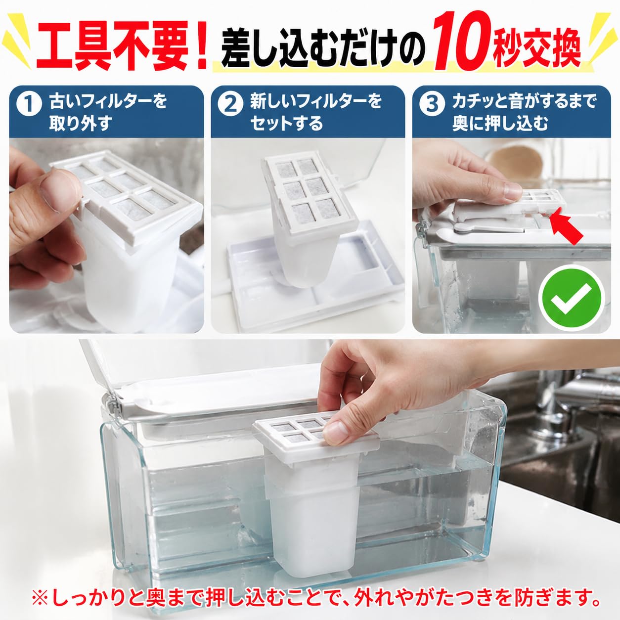 Amazon.co.jp: ISTORA 日立冷蔵庫用 給水フィルター RJK-30 互換品
