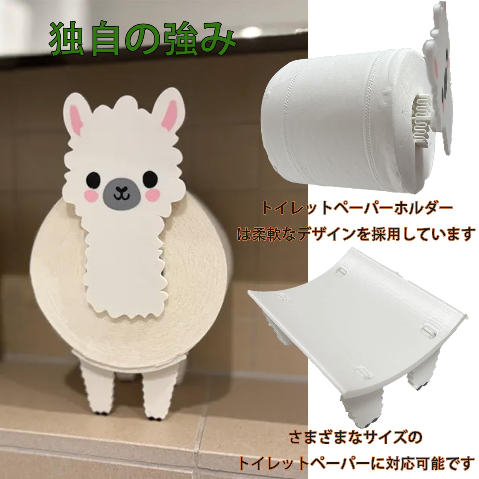 Amazon.co.jp: 新モデル・トイレットペーパーホルダー羊 - ユニークな 
