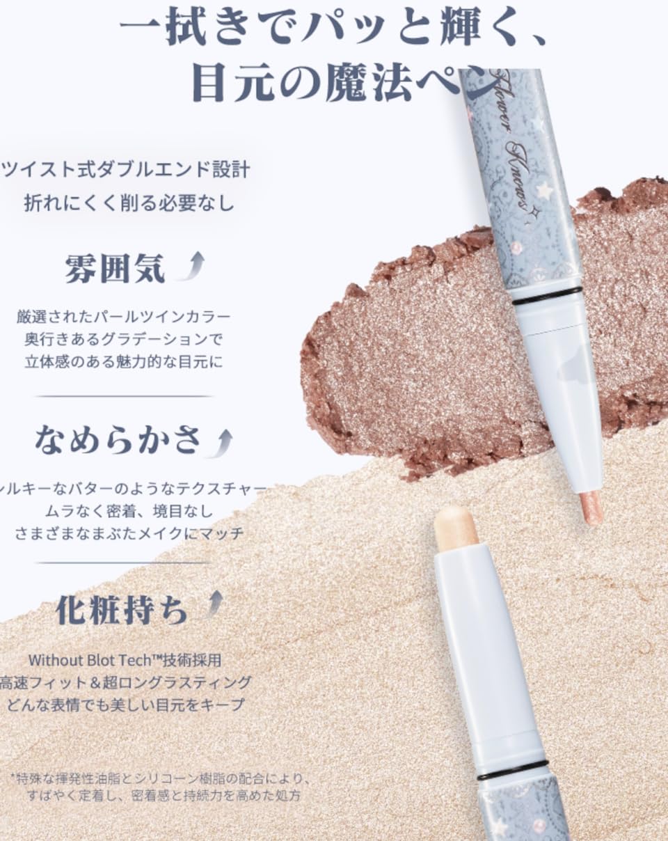 Amazon.co.jp: FlowerKnows フラワーノーズ シェルズジュエル