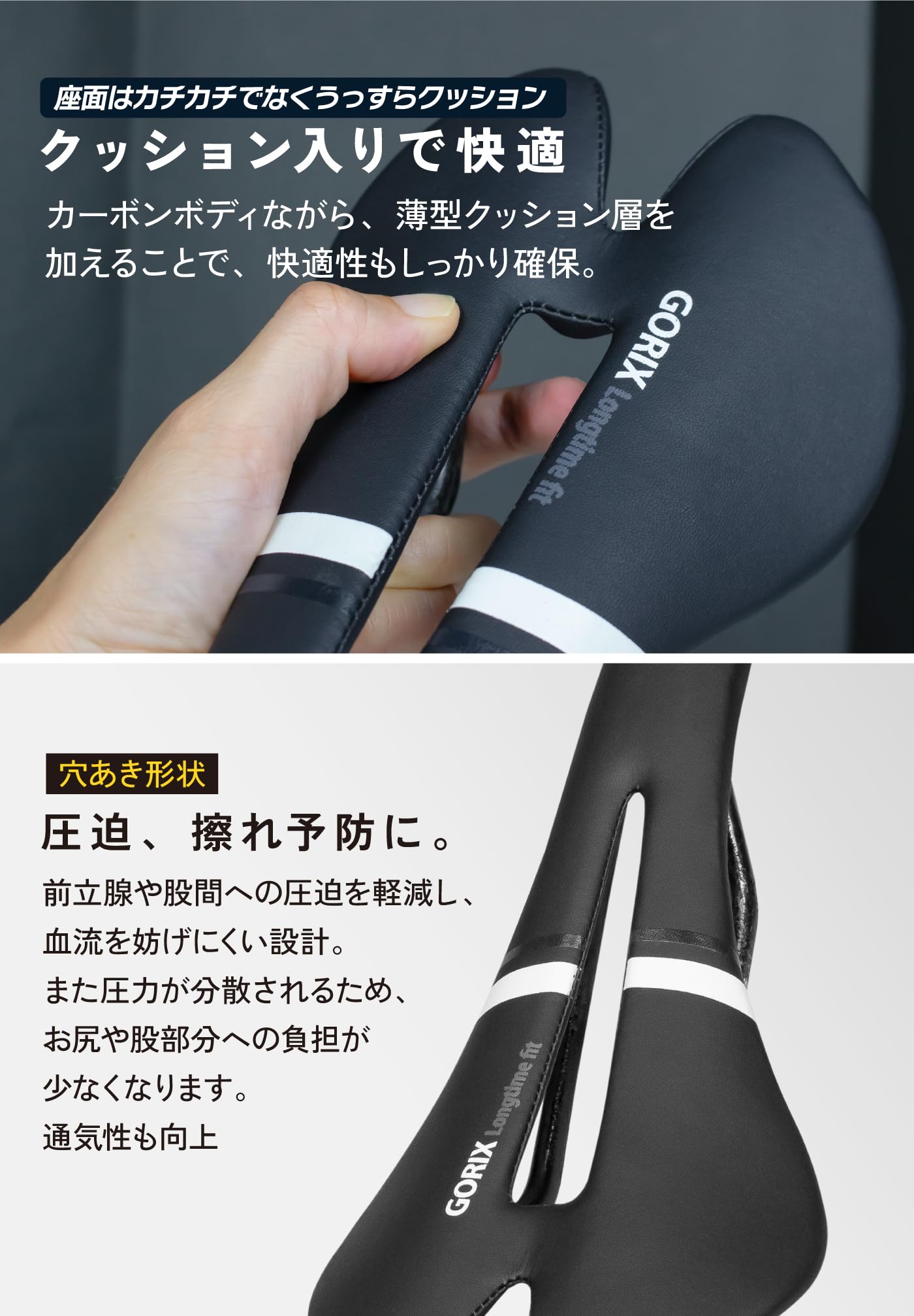 Amazon | GORIX(ゴリックス) カーボンサドル 自転車 サドル ロード