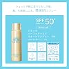 ANESSA Perfect UV Skin Care Spray NA 60g 2.12 oz SPF 50+ PA++++ Sunscreen for Hair, Face, and Body Waterproof