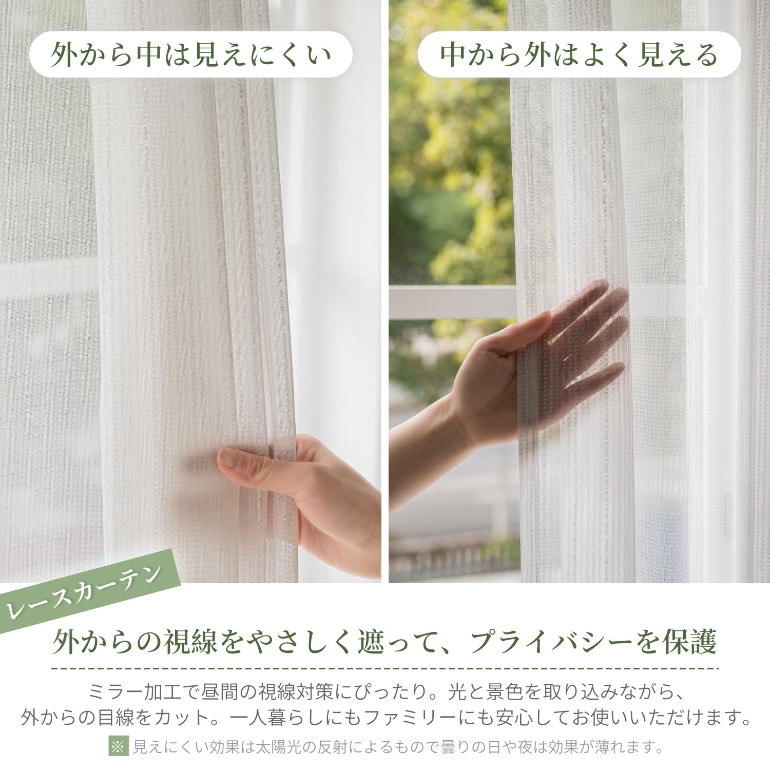 Amazon｜ATOKAZO カーテン 4枚セット ほどよい遮光性 薄手 遮熱 UV