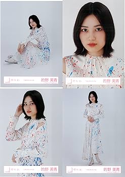 的野美青　生写真 6種コンプ+α 的野美青 生写真 6種コンプ+α - メルカリ